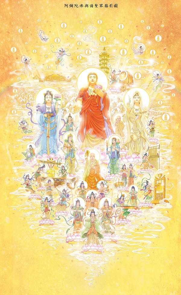 林鉅晴 佛經漫畫、了凡四訓 (繁體中文) *設功德芳名