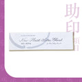 英文《心經》美術字(Calligraphy)臨摹字帖